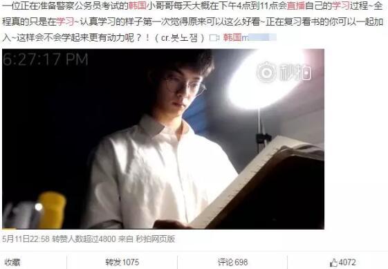 直播撩妹魔术赚钱！内容优质引流，教学盈利双重收入！