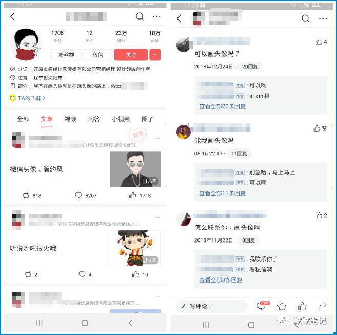 如何通过网络变现你的绝活？掌握这三步就行了！