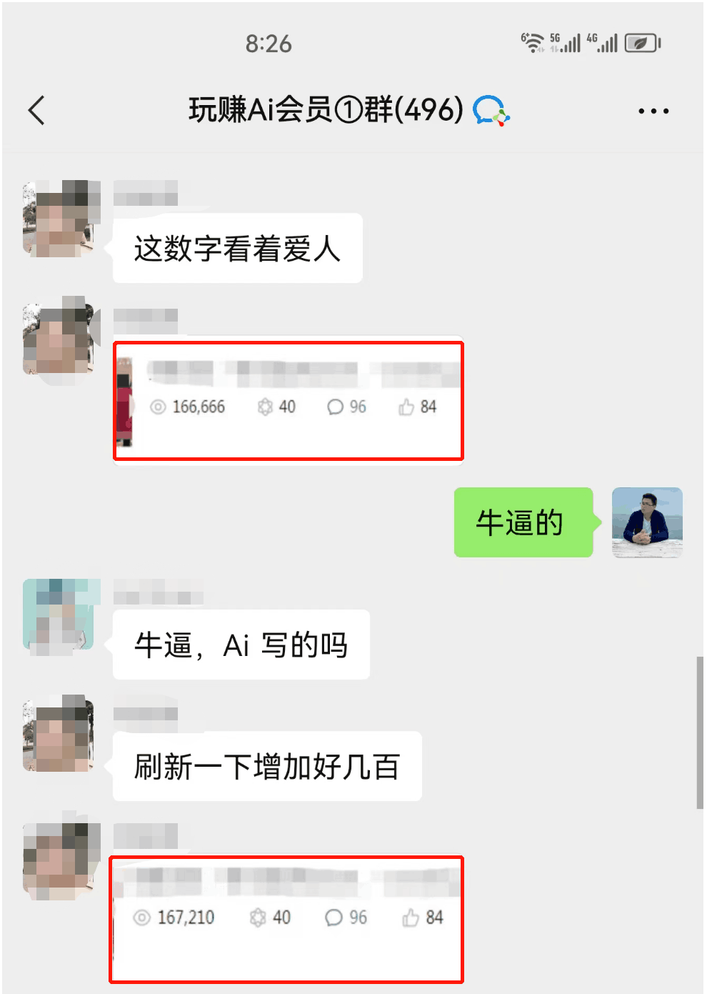 公众号写作赚钱的机会，借助看一看推荐机制，让你的文章更易爆！