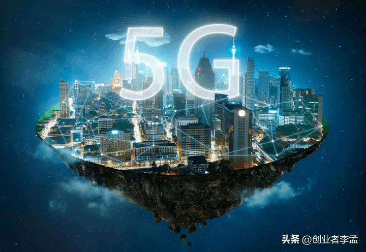 为什么大家不再提5G了？5G技术重要性、发展与应用场景