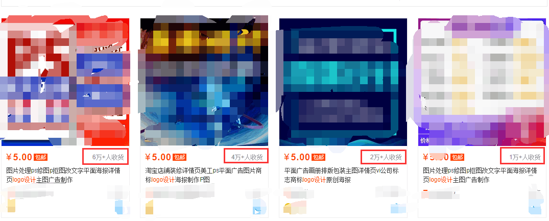 【2023最新版】无敌LOGO综合包，3分钟设计不错的LOGO！