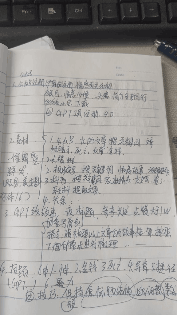 线上代发自动挂机发传单，微信被动实现躺赚、轻松日2000+玩法、闭眼月轻松破五位数？