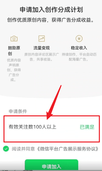 最新视频号过原创技术，三天起号，收益稳定，单日500-1K