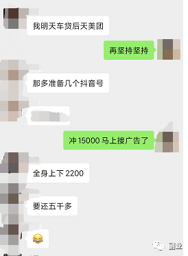 欠了5000块，还不上不知道该怎么办！