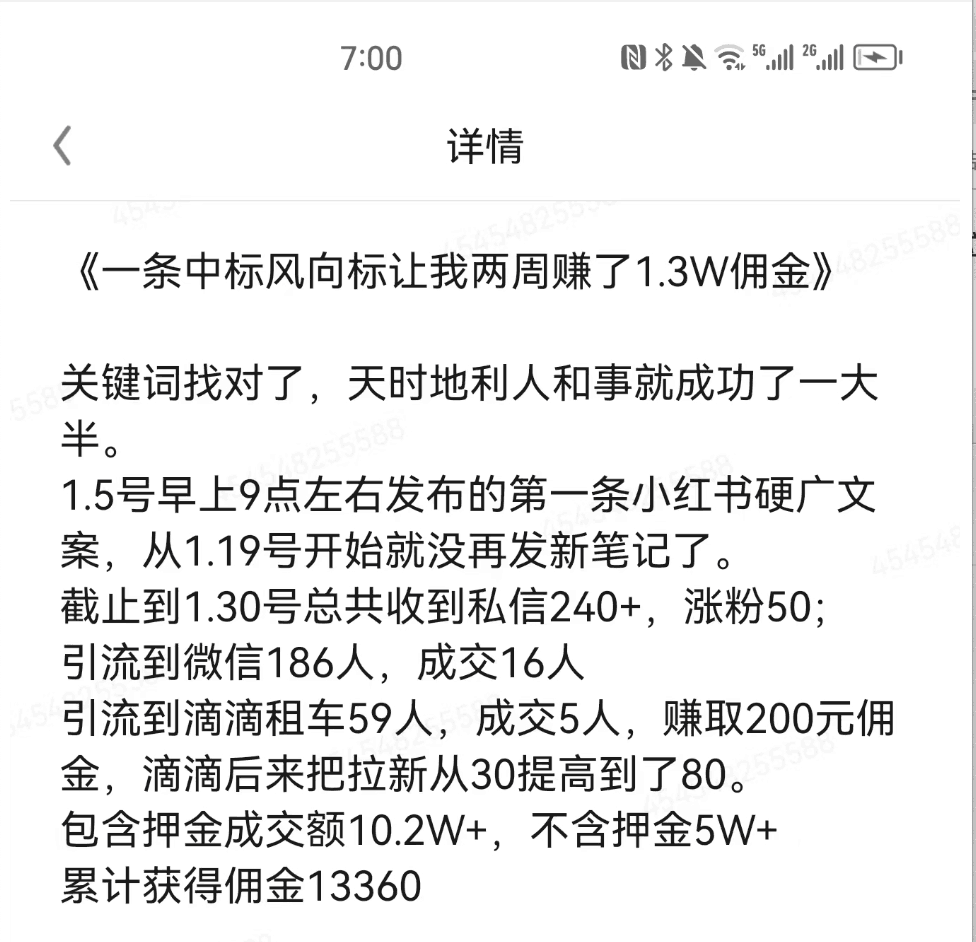 零门槛副业项目，简单操作月入上万