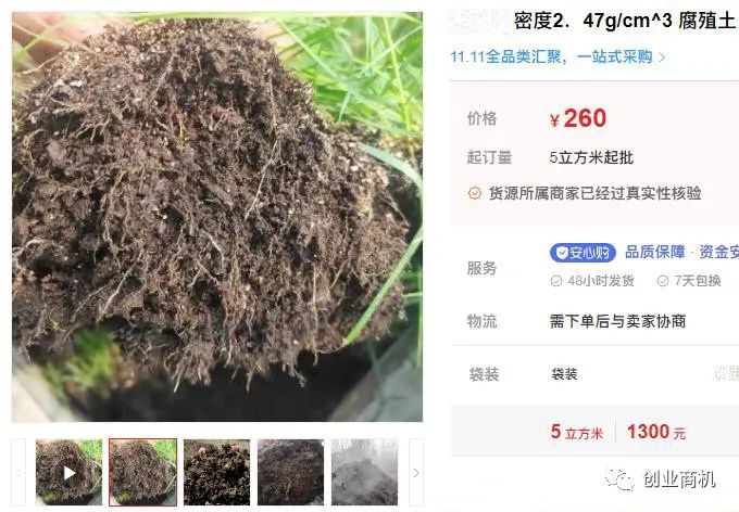 冷门项目：适合农村的小型加工厂，投资仅20万，每年能赚300万！