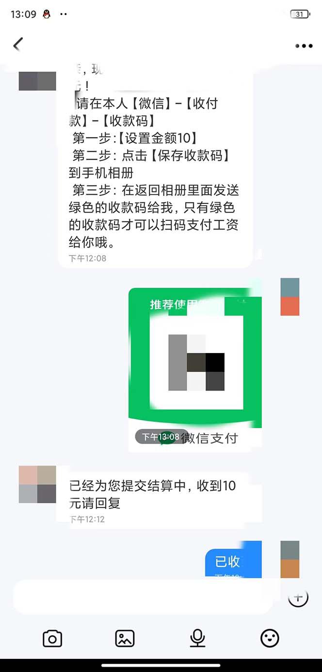 不需要引流搞流量，0基础0门槛，上车就有收益，一部手机即可搞定，日入几百