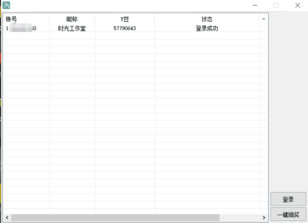 最新创游天下一键抽卡一键导出脚本，解放双手快速到位【永久版+教程】