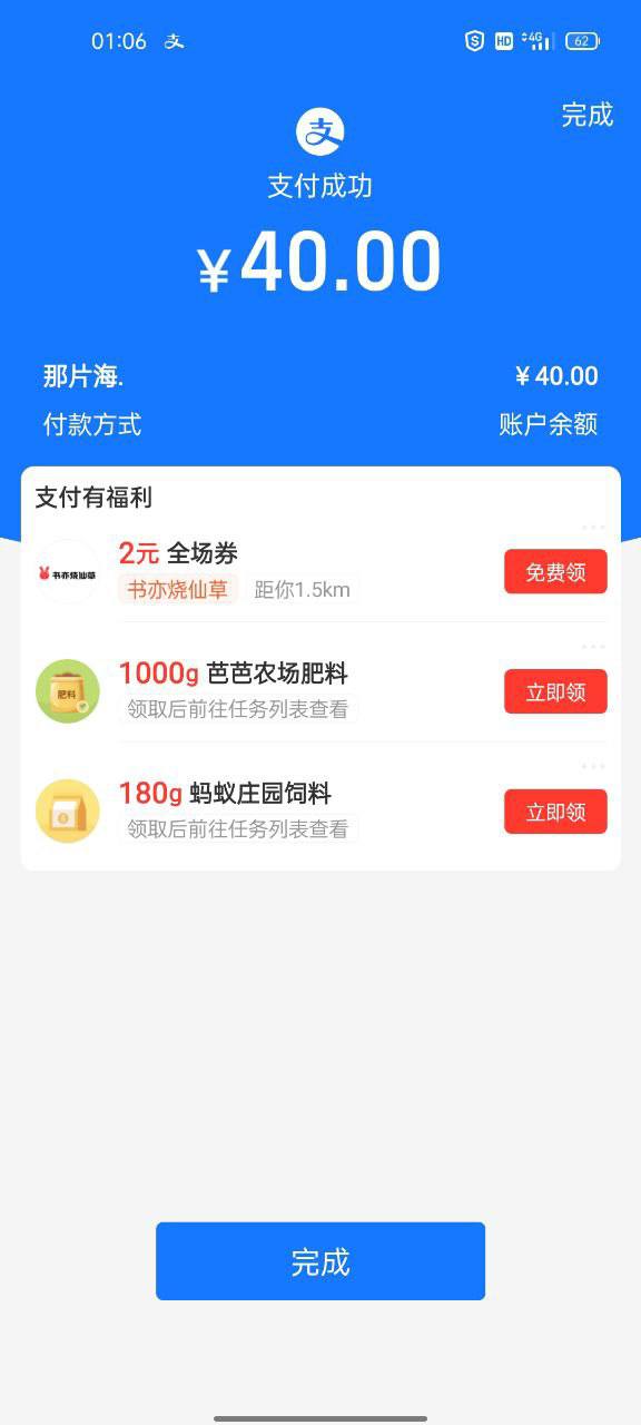 【挂机低保】微信挂附近人项目，一个号挂机1小时30，不封号 收益秒结算