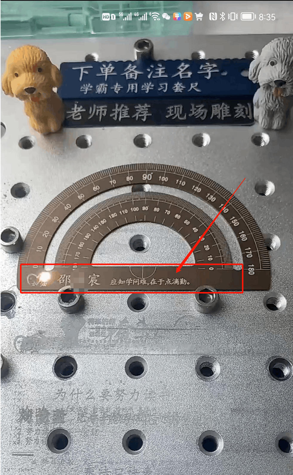 个性文具定制，抖音直播收割宝妈