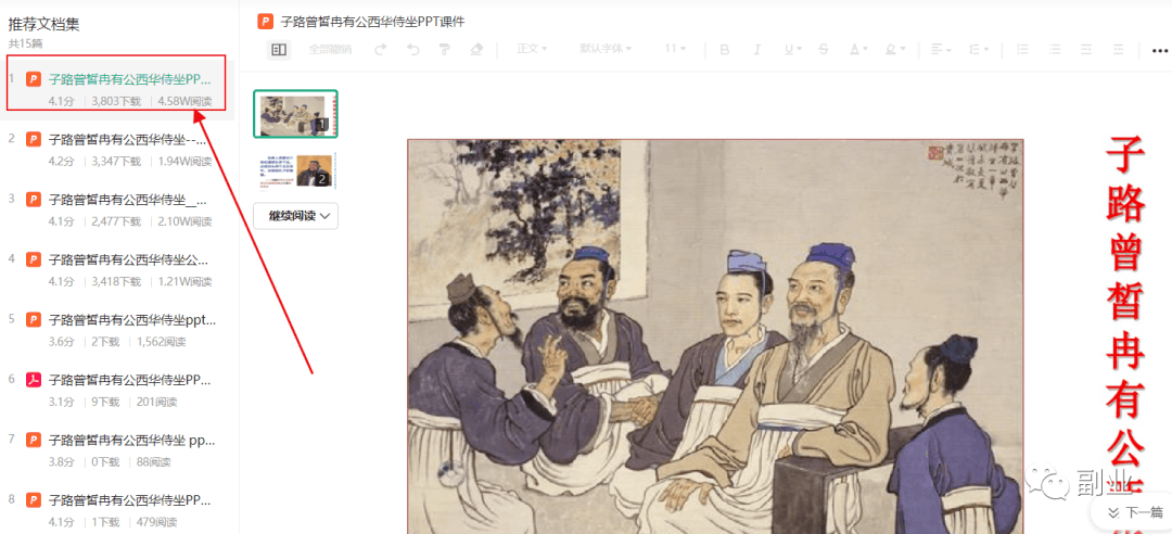 百度墨斗鱼：一单7.68元，日赚300-500块，在家就能做