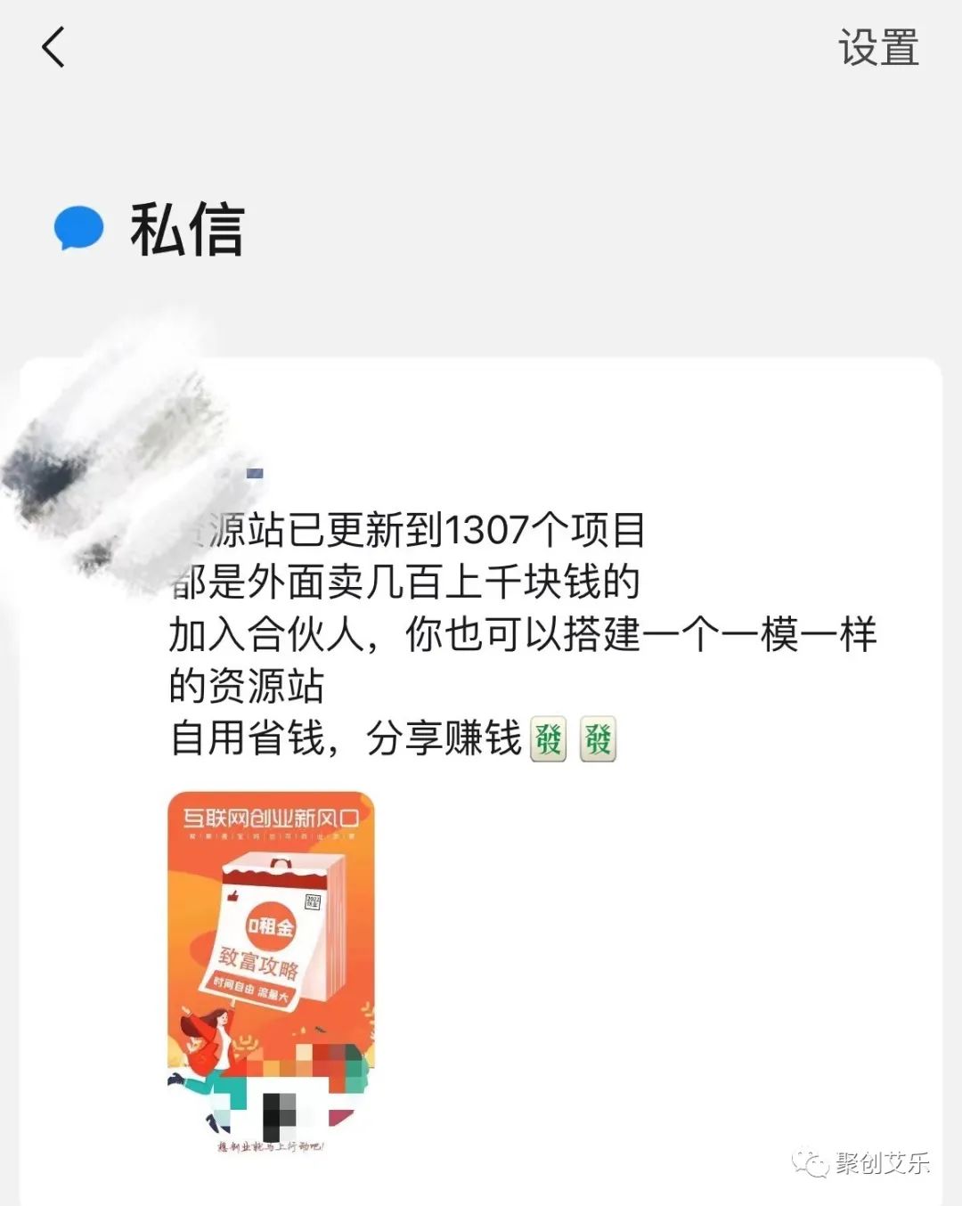 低级赚钱玩法，效果没的说