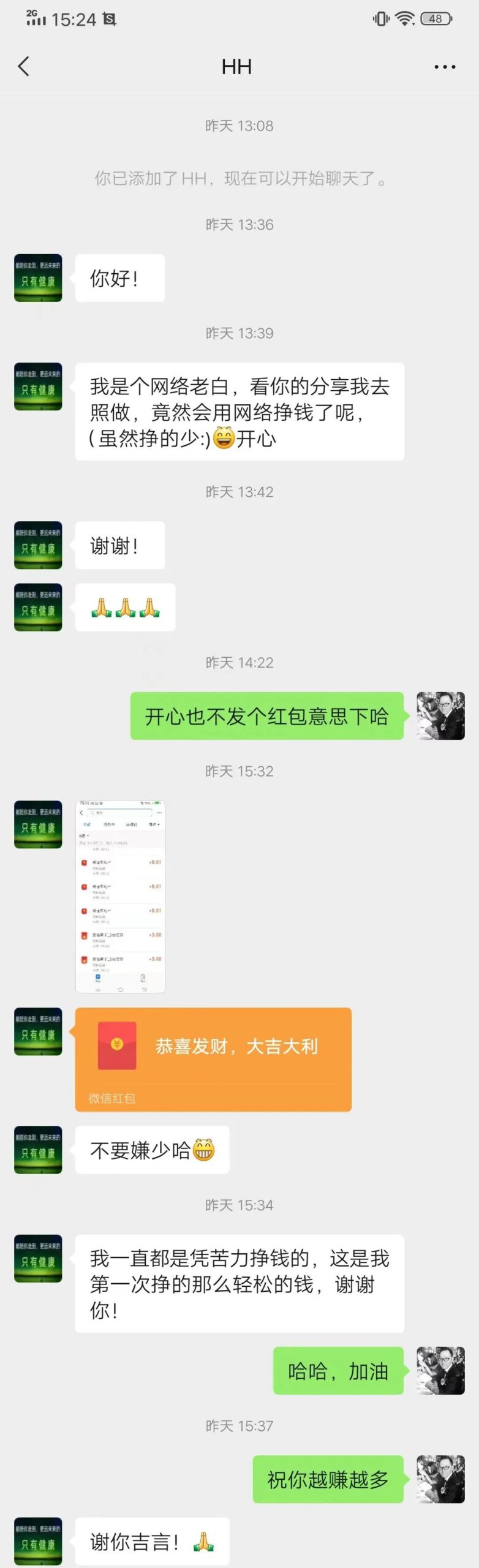摆摊卖四果汤：一晚收入2000，闷声发财的小生意