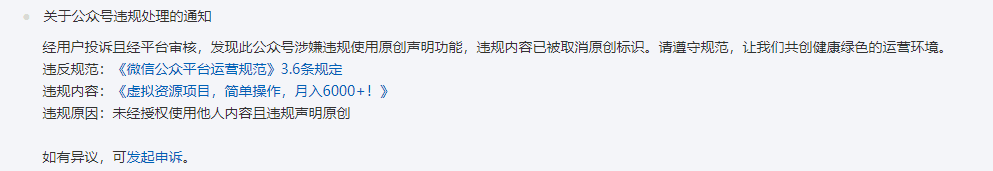 虚拟学习笔记项目，单价9.8，销量50万+！