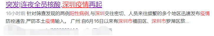 长租平台，求求别再吸年轻人的血了！