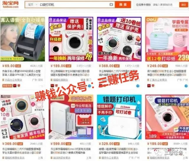 10个冷门暴利产品，小白去做也容易上手，普通人也能年赚30w！