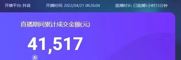 小众市场：卖儿童玩具日入2万。
