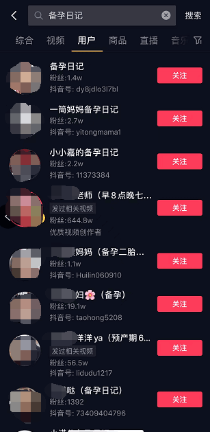 虚拟资源项目，备孕课资料一单99，日赚300+！