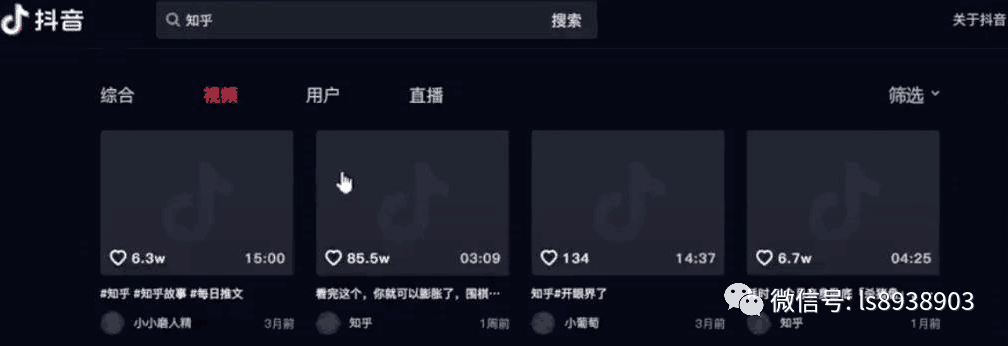 无脑日赚几百的抖音副业项目 新手可操作