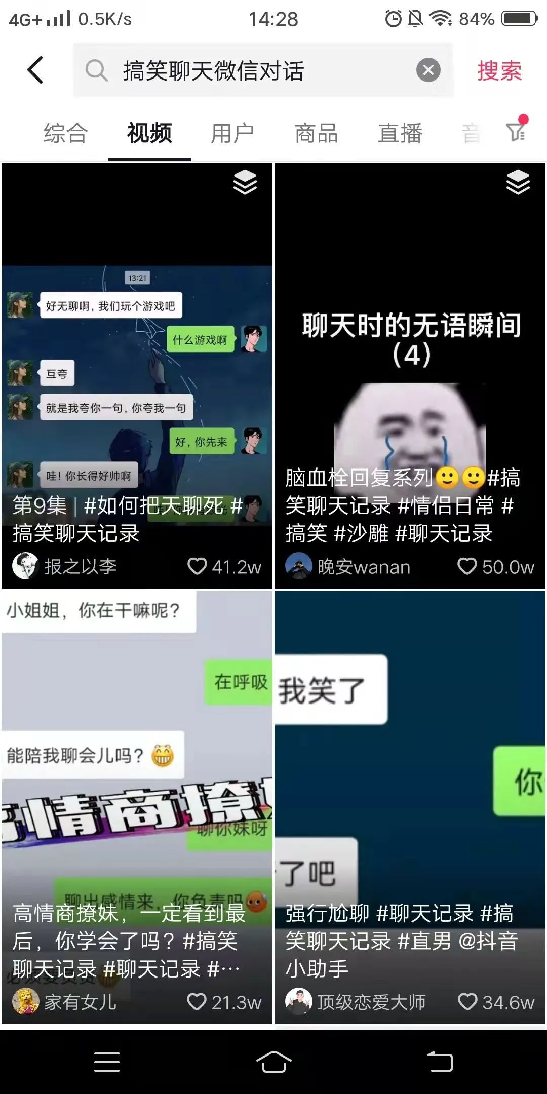 傻瓜式做法，最简单的短视频玩法，批量复制，月入2W