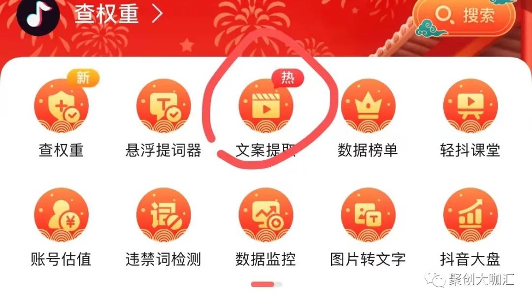 抖音玩游戏赚钱，长久玩法