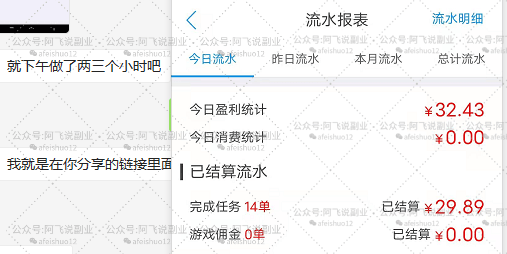QQ群无限拉人进群技术日赚400+，简单暴力赚钱项目