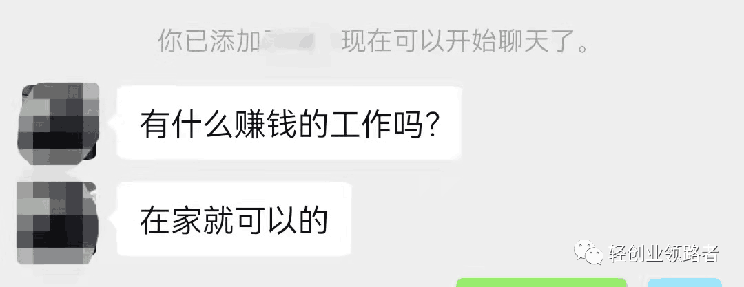 说一下那些月入十万以上的人在靠什么赚钱