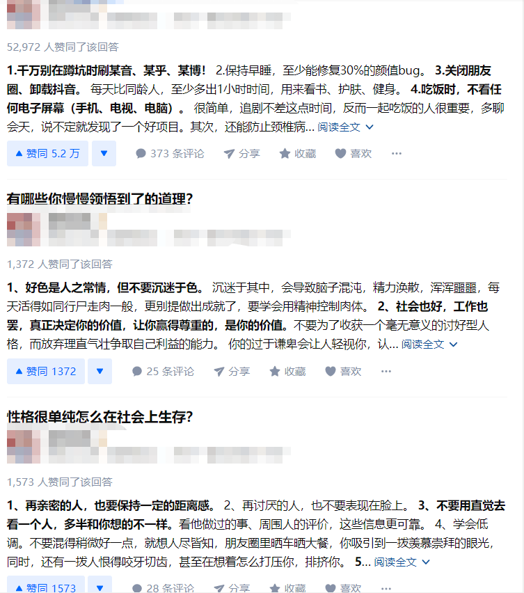 摸鱼思维：利用劣币效应 单号月产出5000+