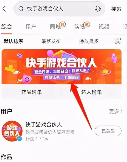 快手小游戏项目，0基础无门槛，日赚1千+