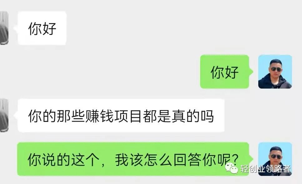 现在没有项目可做试试做个人ip