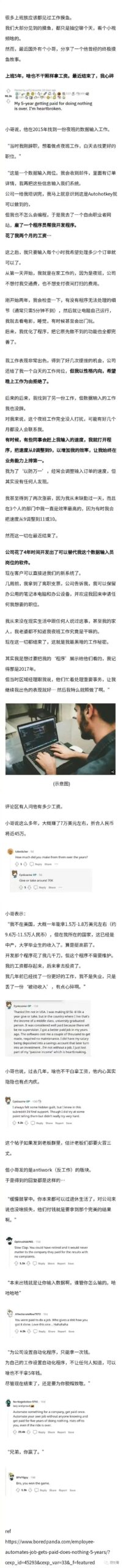 为什么很多人做项目赚不到钱？2022了赶紧拥有这个思路！