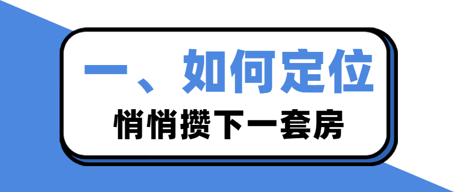 新手做小红书项目，两周轻松出爆款，秘诀分享！