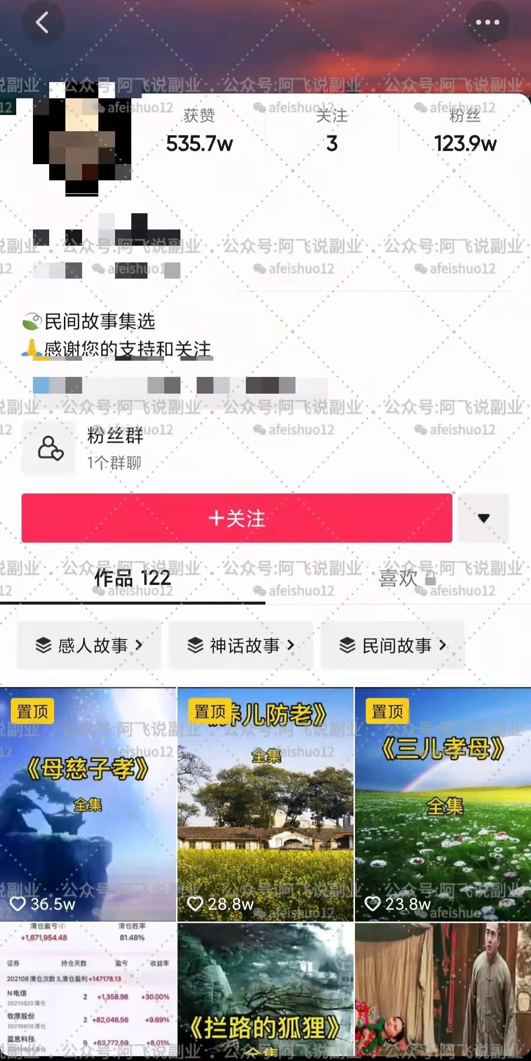 全自动挂机躺赚项目，小白零门槛赚钱玩法