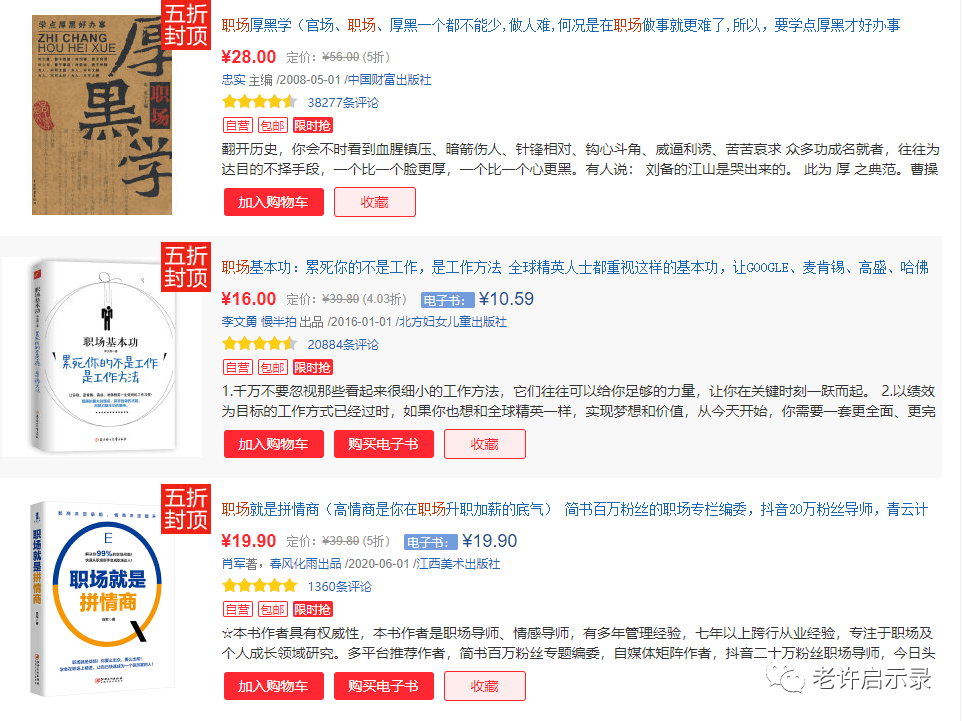 无脑搬运赚钱项目，年入至少20万