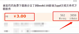 网上兼职日结无押金项目，一天收入500元！没基础的新手也能做！