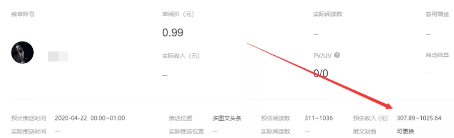 公众号运营怎么赚钱（业余时间打造一个收入5万的公众号）