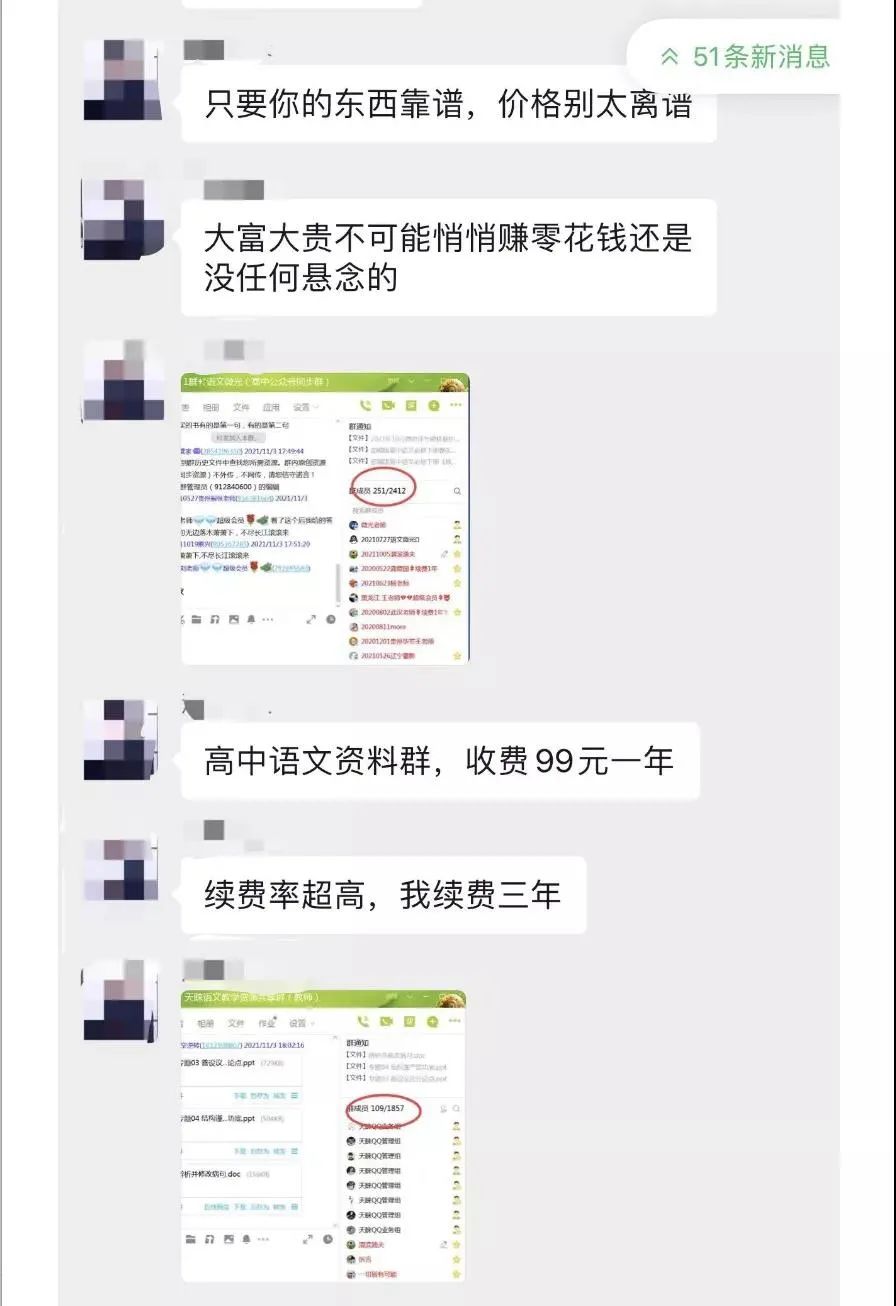 针对细分领域需求，一单99年赚20万！