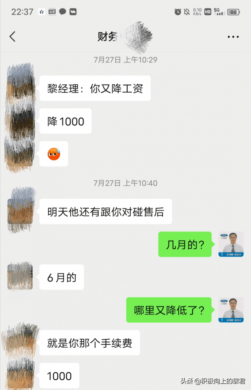 如何用手机做兼职赚钱：给大家推荐几个简单易上手，零成本手机兼职项目