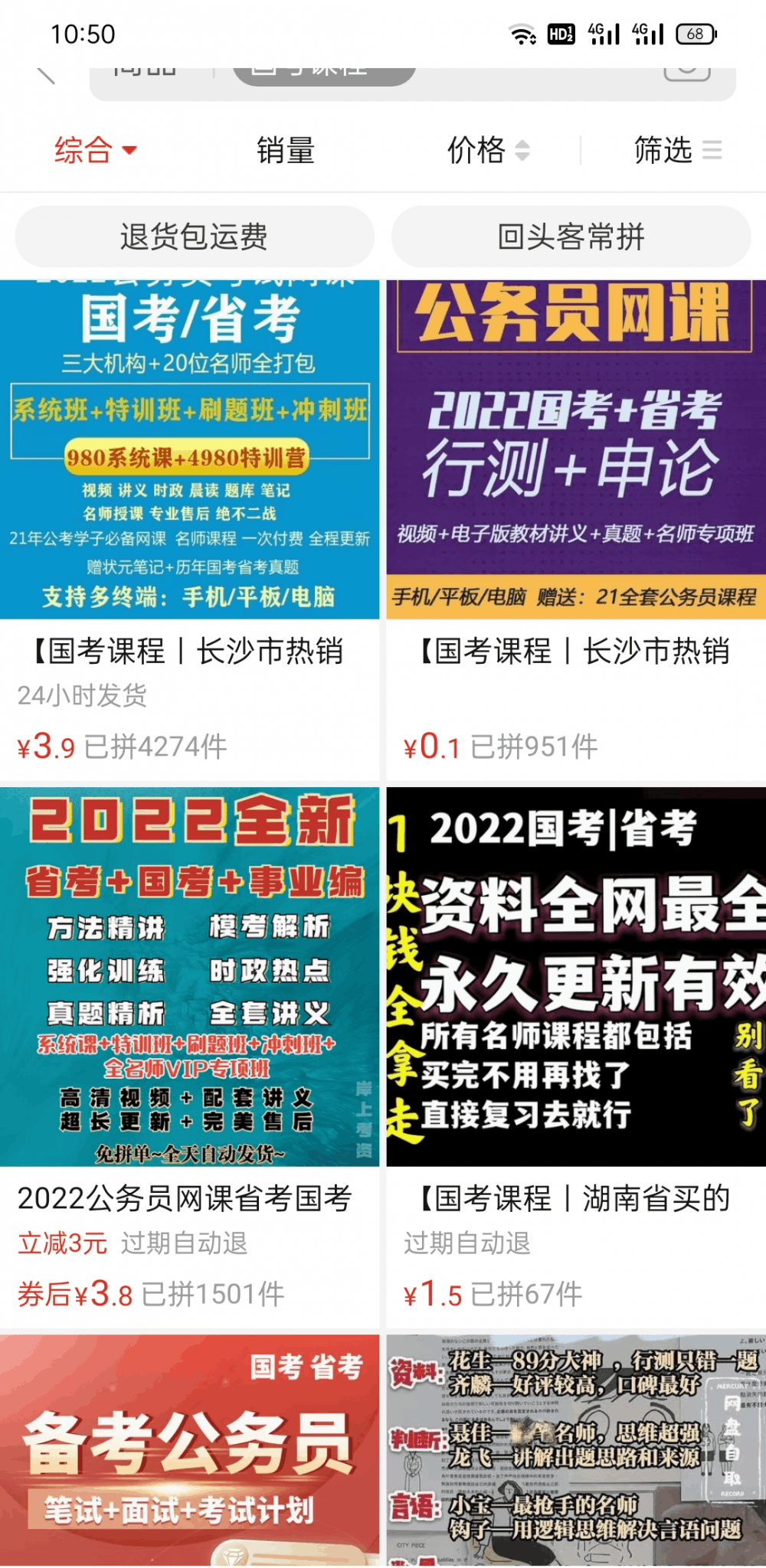 如何打造自己的自动赚钱系统，自动收钱实现被动收益