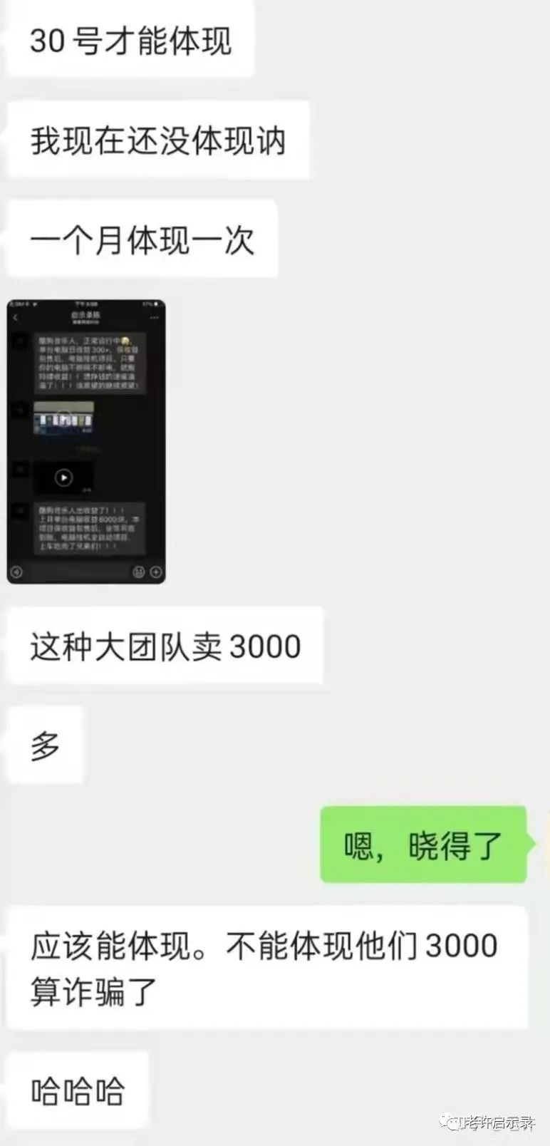 酷狗音乐人全自动挂机，日入300+？（拆解附脚本）