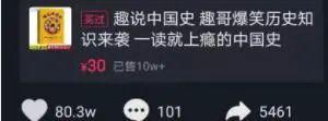 在家也能赚钱的抖音短视频项目：书单号操作方法分享