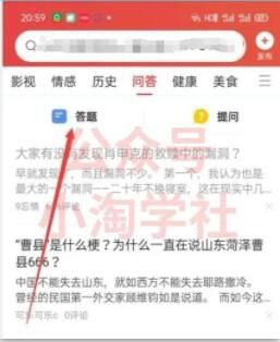 打造腾讯课堂网课被动收入赚钱术