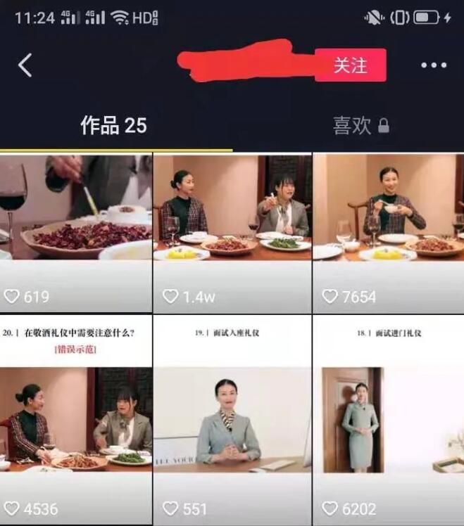 社交礼仪文化培训 酒桌礼仪课程 人人都需要