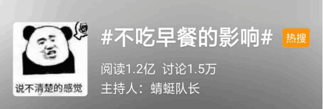 想要开个早餐店，但是没钱盘门面怎么办？教你一个绝招！