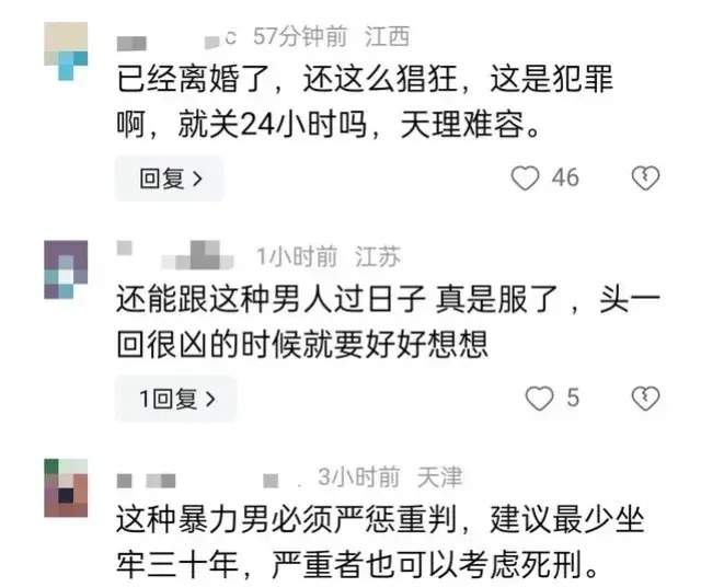 女子因找新对象被前夫暴打，U型锁猛砸头部，拘留24小时引热议