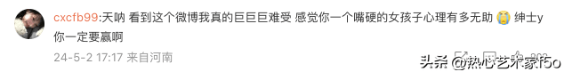 小羽官宣与王思聪分手，获网友心疼！聊天记录曝光王思聪真实心态