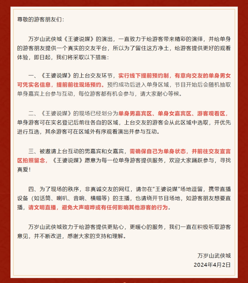 开封王婆请假一个月！此前称或考虑隐退，抖音粉丝已达616万