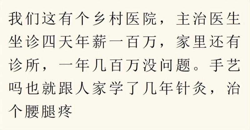 什么小生意挣钱，你知道哪些闷声发大财的小生意？来，看看！