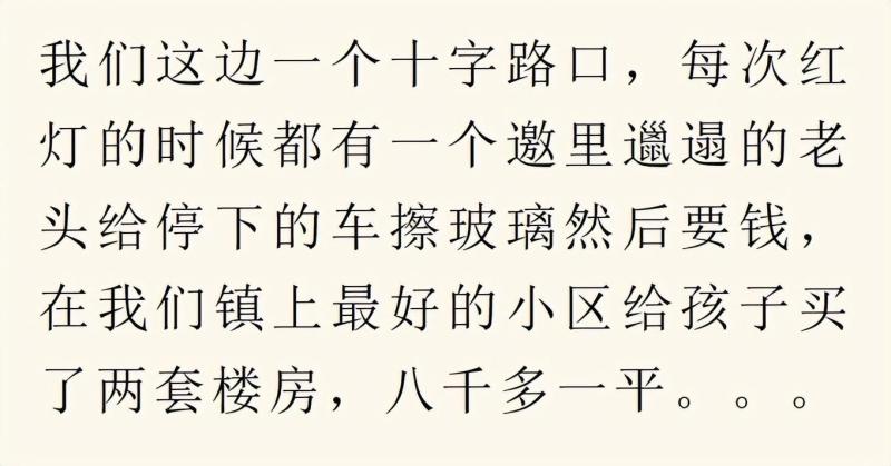 什么小生意挣钱，你知道哪些闷声发大财的小生意？来，看看！