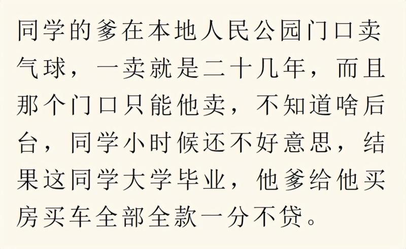 什么小生意挣钱，你知道哪些闷声发大财的小生意？来，看看！